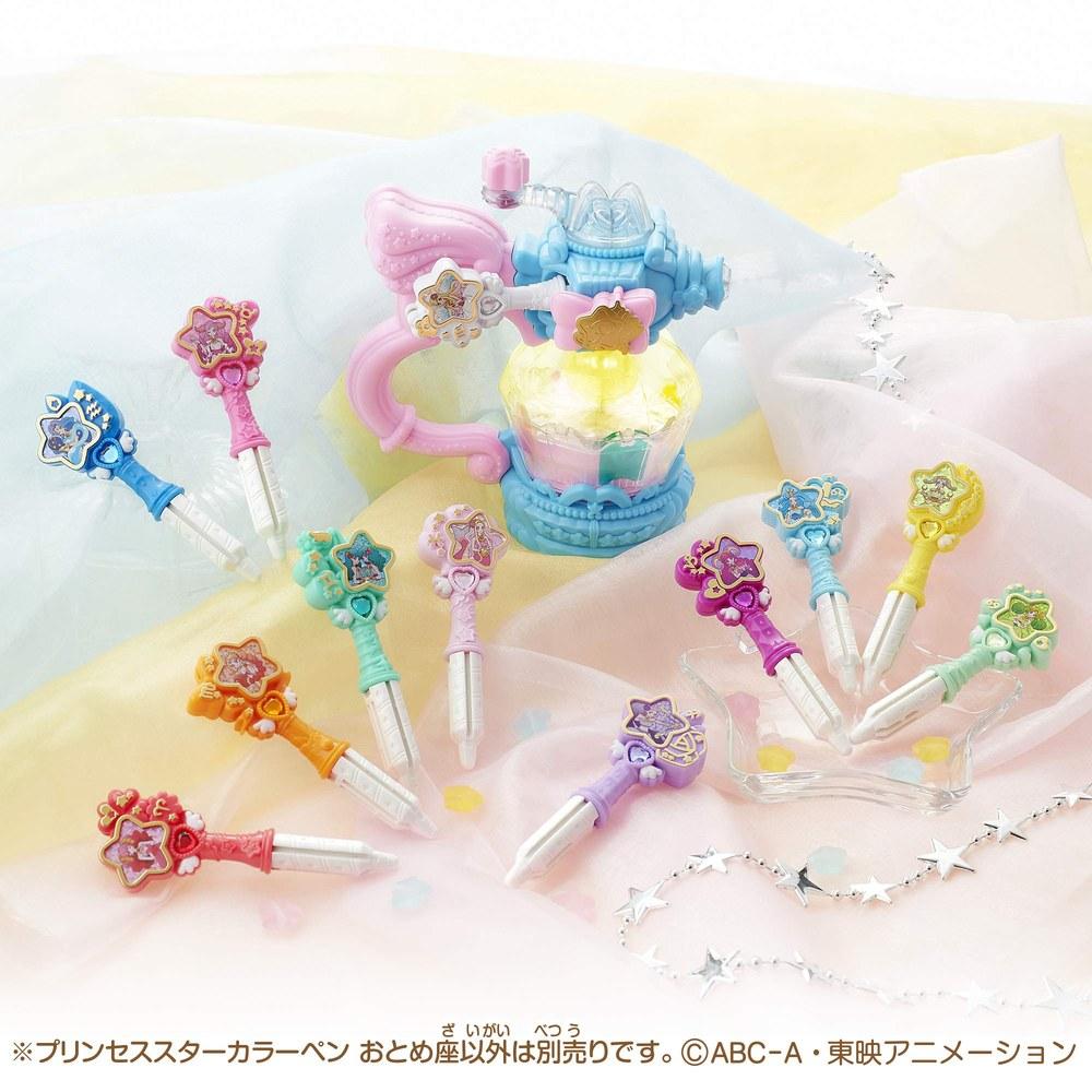 Bandai Star Twinkle Precure Rainbow Perfume