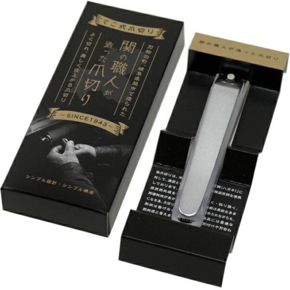 Sekino Hamono Japanese Craftsman Nail Clippers