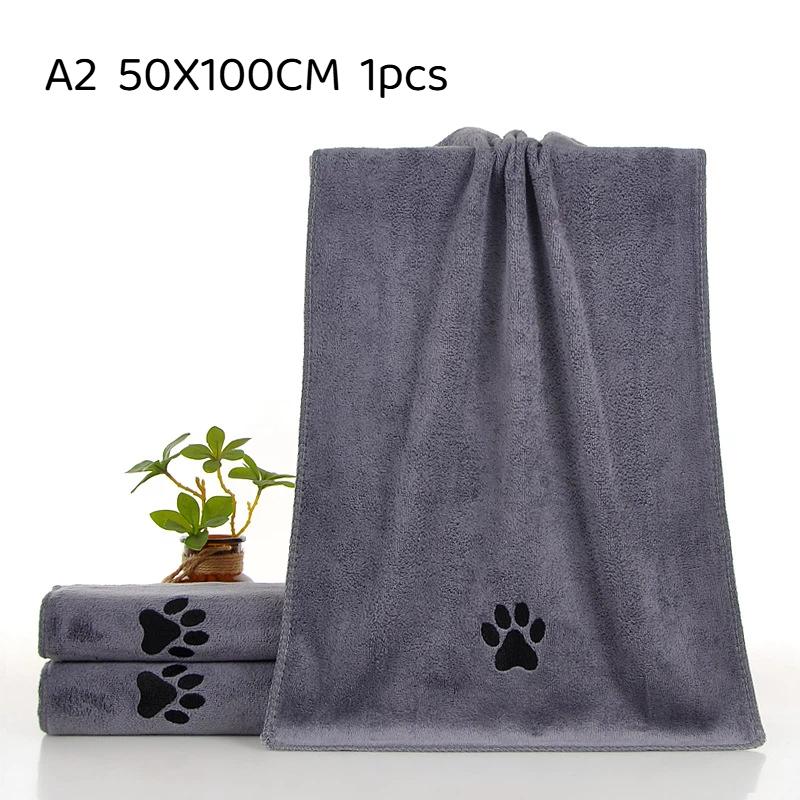 35×75Cm / 50×100Cm Microfiber Pet Bath Towel Mat Quick‑Dry Super Absorbent Bathing Towels For Dogs & Cats Pet Grooming Supplies