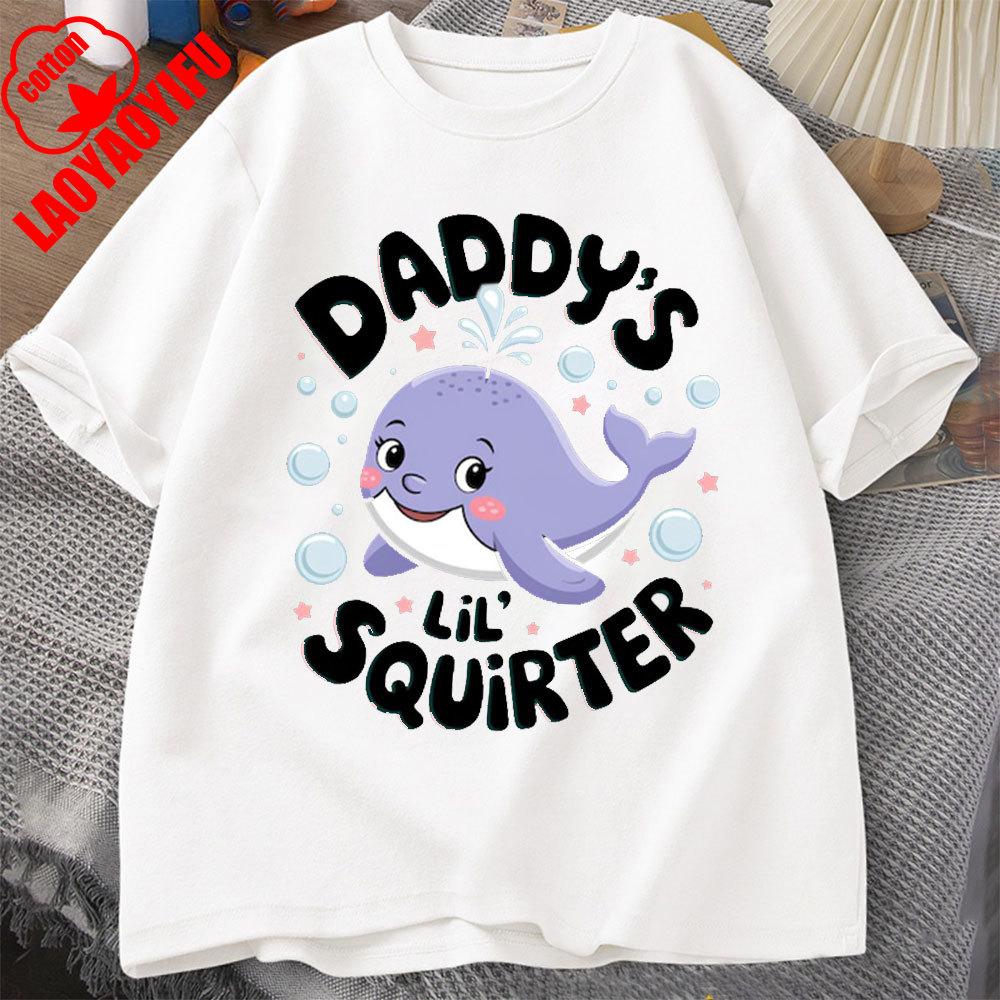 Daddy's Lil Squirter Shirt Inappropriate Tee Exchange Funny Bachelorette Party Gift Meme Shirt Girls Trip Adult Humor Tee
