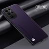 Applicable to Samsung S26Ultra mobile phone case, plain leather S25Ultra matte S24Ultra anti-drop protective case