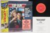 LP Record OST - Top Gun 28AP3210 CBS SONY 1986 Japan Obi Soundtracks & Musicals Used