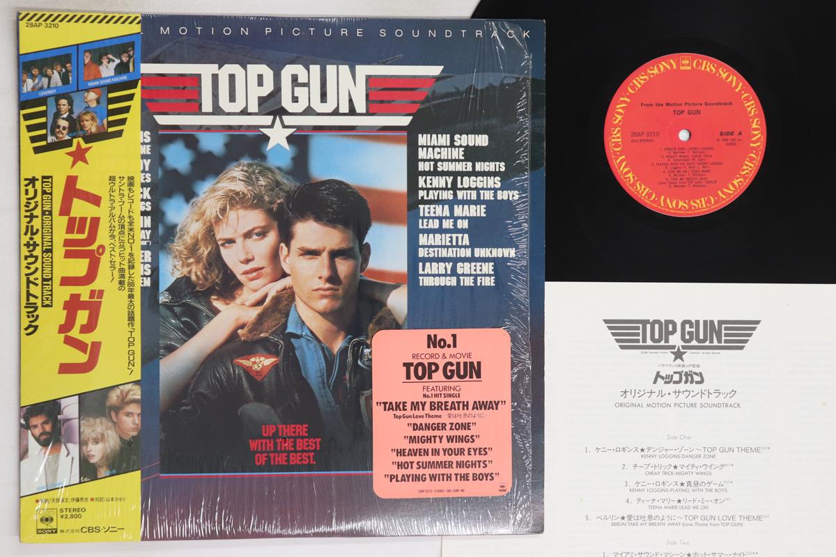 

LP Record OST - Top Gun 28AP3210 CBS SONY 1986 Japan Obi Soundtracks & Musicals Used