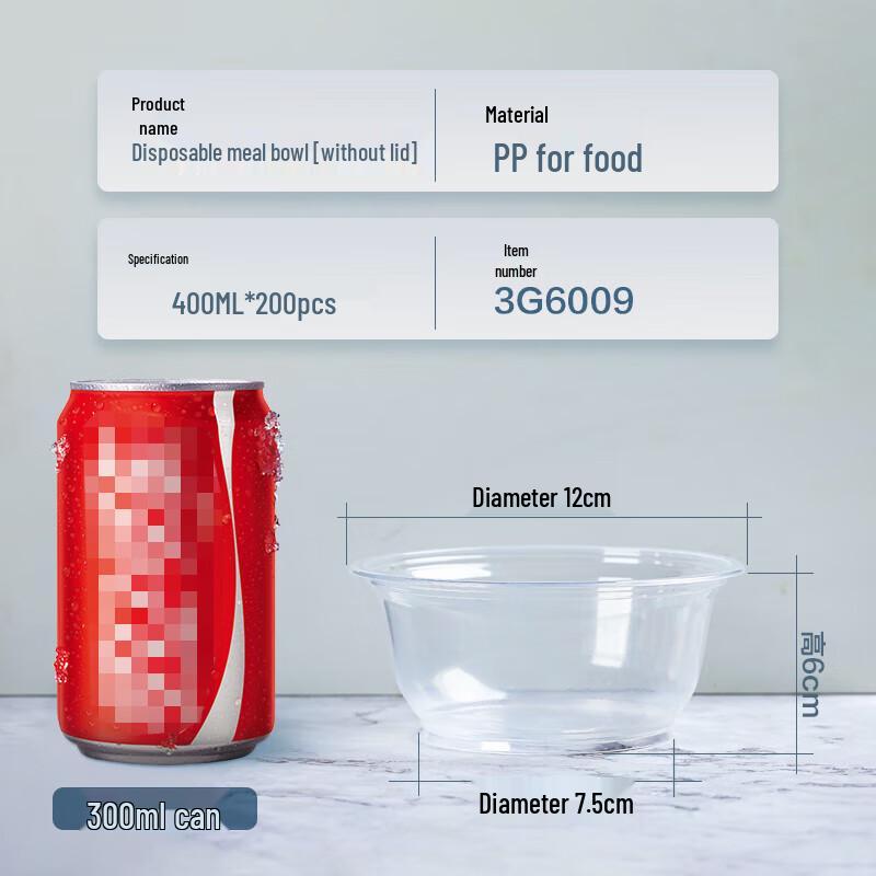 Disposable Thickened Round Soup Bowls 400ml