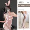 Sex Underwear Pure Lust Bunny Christmas Dress One-piece Hot Nightclub Uniform Cosplay No-Take Uniform