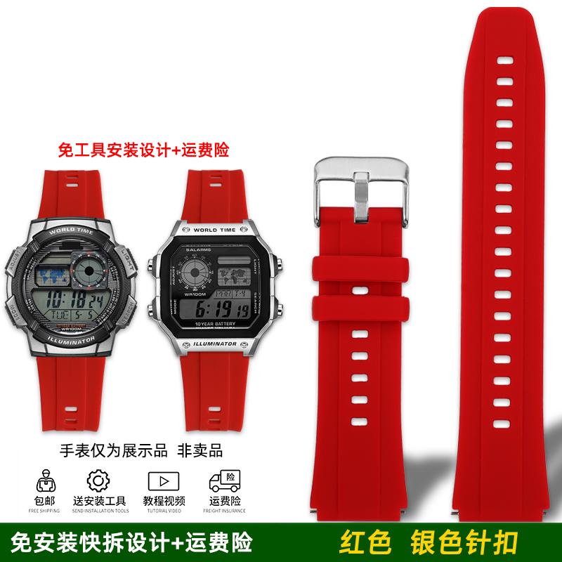 For Casio AE-1200 AE1200 AE-1300 A158W/A168/A159 AQ-230 MRW200 AEQ-110 Silicone Rubber Watch Strap 18mm Waterproof Wristband