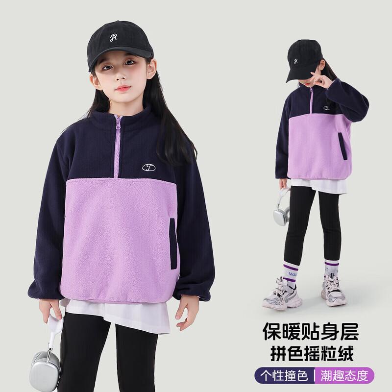 TuTu Elephant Girls' Fleece Lined Stand Collar Sweatshirt