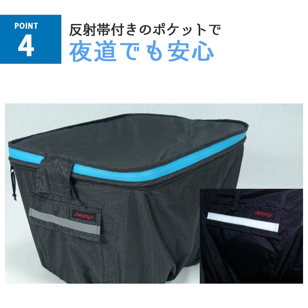 AETONYX Bicycle Rear Basket Large with Printed Black MY-170 Cover, Two-Tier, Capacity, Waterproof, Water-Repellent, Water-Resistant Zipper,