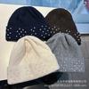 Autumn and Winter New Versatile Warm Wool Hat Men's and Women's Outdoor Pearl Knitted Ear Protection Face Small Pullover Hat Cold Hat