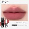 Puco Magician Series Matte Lipstick Matte Velvet Whitening Moisturizing Long-Lasting Concealing and Fading Lip Lines Authentic Women's Product