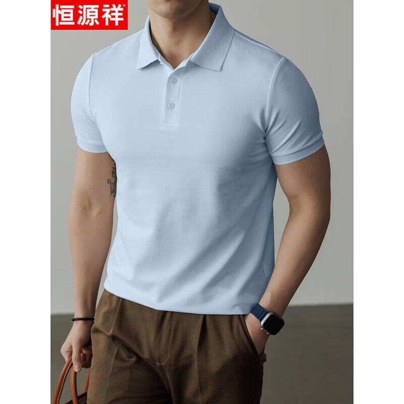 

Мужская антибактериальная рубашка-поло Hengyuanxiang с охлаждающим эффектом, 7A XL