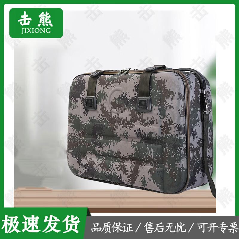 Jixiong Outdoor Map and Document Box