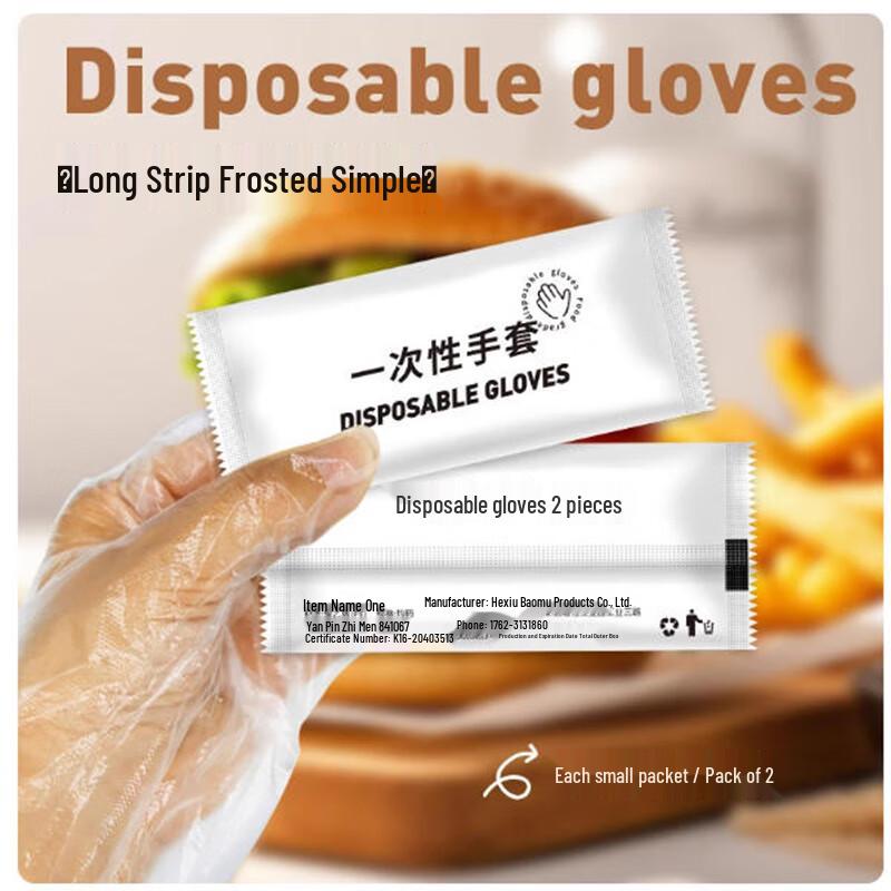 Saint Billy Disposable Individually Wrapped Gloves
