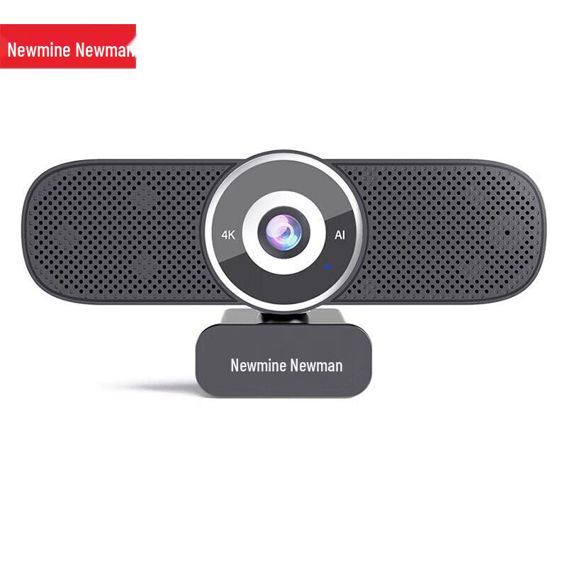 Newmine NM-S01 4K AI Smart PTZ Conference Camera (CN version)