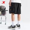 Xtep Women's Breathable Woven Shorts