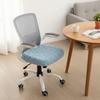 Thickened Computer Chair Seat Anti-Slip Chair Seat Protector Chair Slipcovers  Wedding Party