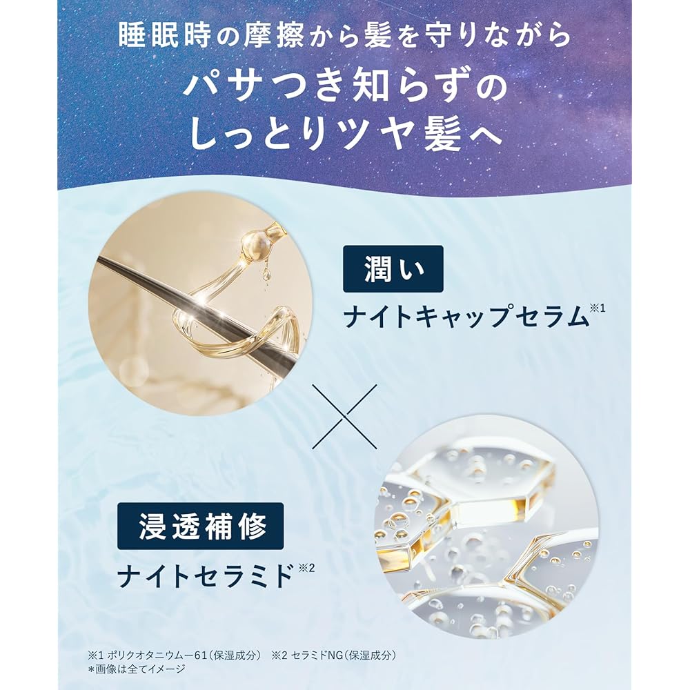 YOLU Yoru Shampoo Refill 1000ml Calm Night Repair Generic Hair Care Product