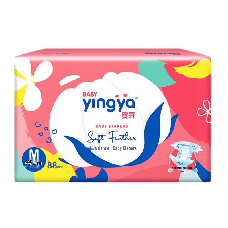 YINGYA Aiya Ultra-Thin & Breathable Baby Diapers
