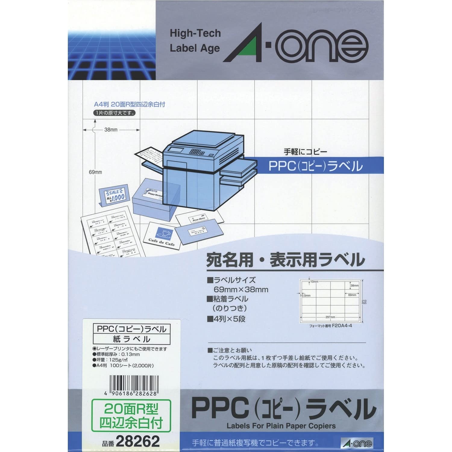 

copy label A4 20 sides R type 100 sheets 28262 A-one