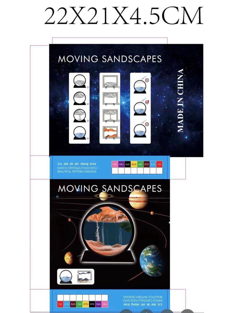 3D Quicksand Painting Ornament - Small Hill Home Decor & Stress Relief Gift