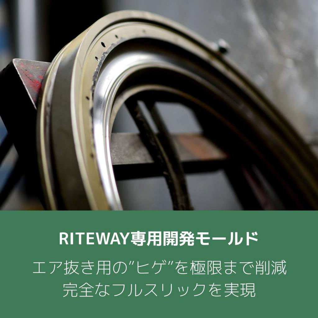 RITEWAY Tire Cream 24" X 1.35 Urban Full Grip Tire