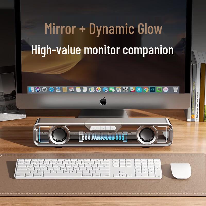 Newmine BT801 Gaming Desktop Soundbar (CN version)