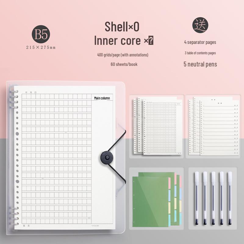 16mo Loose-leaf Composition Book, 400 Squares, 300 Words, Thickened Paper for Primary & Junior High Students