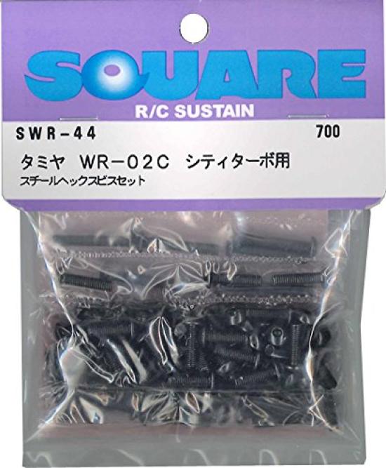 

Square Steel Hex Screw Set Tamiya (for WR-02C) SWR-44