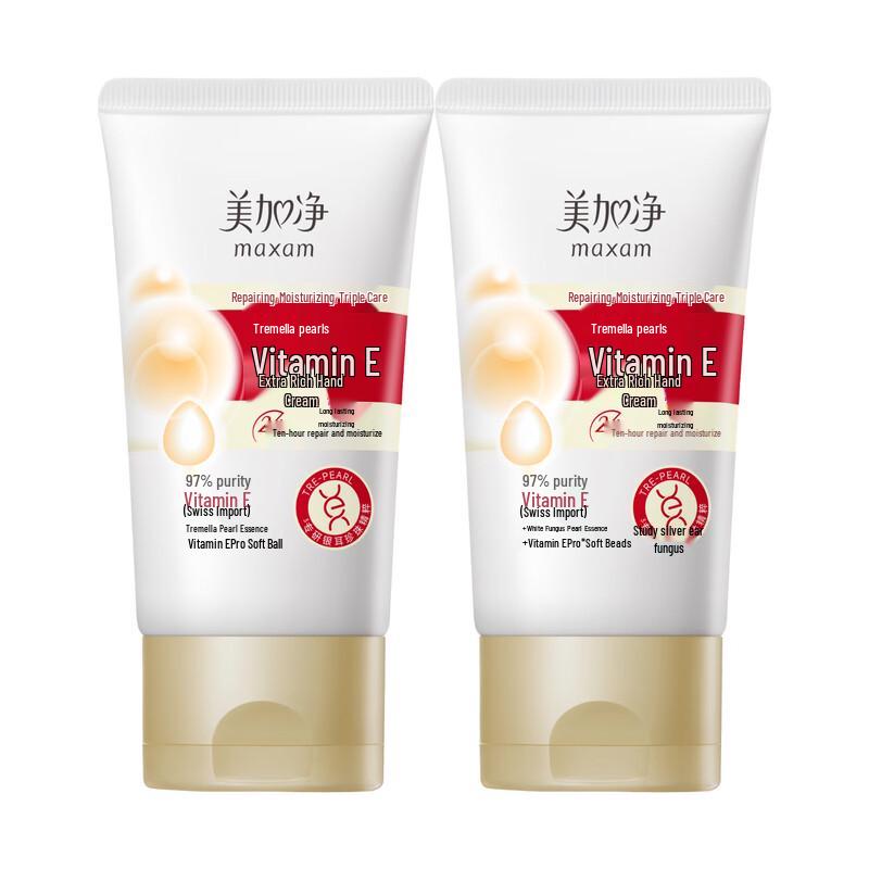 

Maxam Vitamin E Ultra-Moisturizing Hand Cream (2x50g)