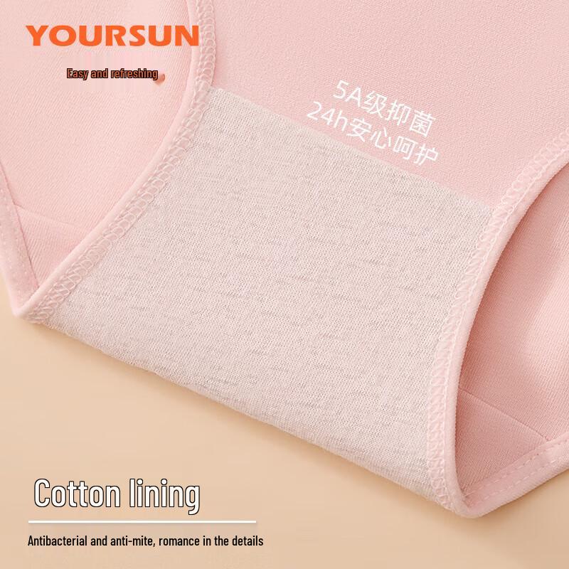 Yiershuang Women's Antibacterial Pure Cotton Mid-Waist Briefs (4-Pack)