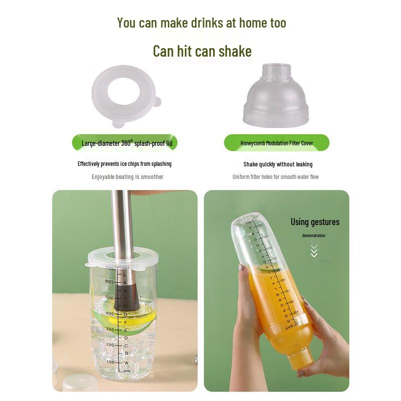 ZISIZ Multi-purpose Shaker Cup