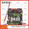 Electric Backpack Fire Extinguishing Water Gun