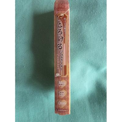 Canmake Unbranded Creamy Touch Liner Pretty Milk Tea