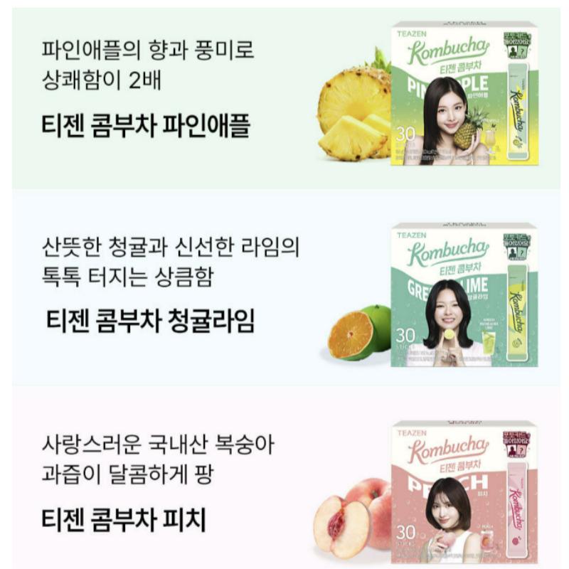 Official TWICE TEAZEN KOMBUCHA 30 Sticks (member Choice) + Random TWICE Photocard 1pc Limited Edition Korea
