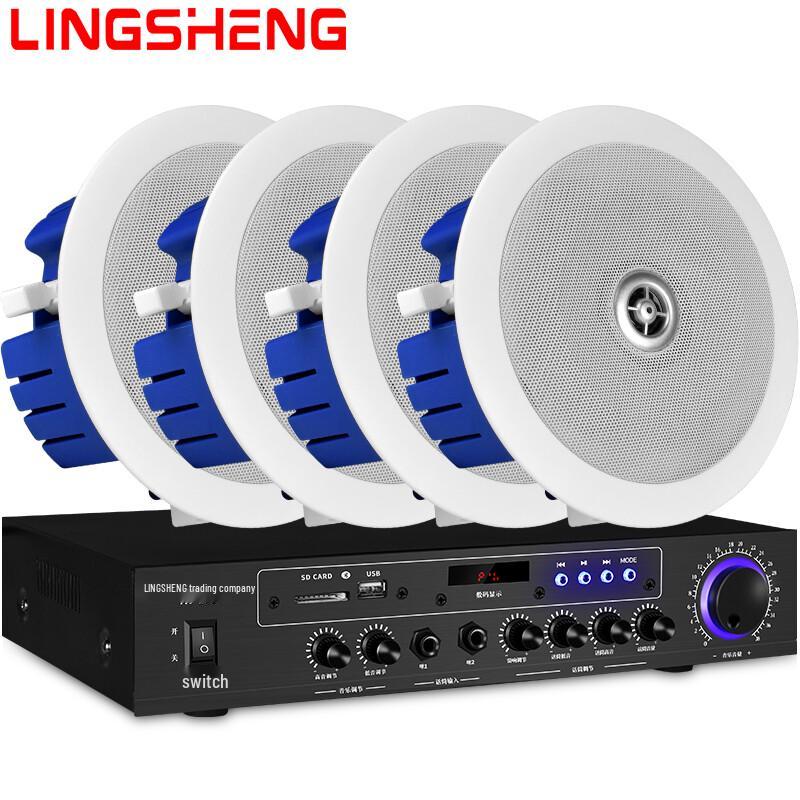 Lingsheng Smart Home Ceiling Speaker System (CN version)