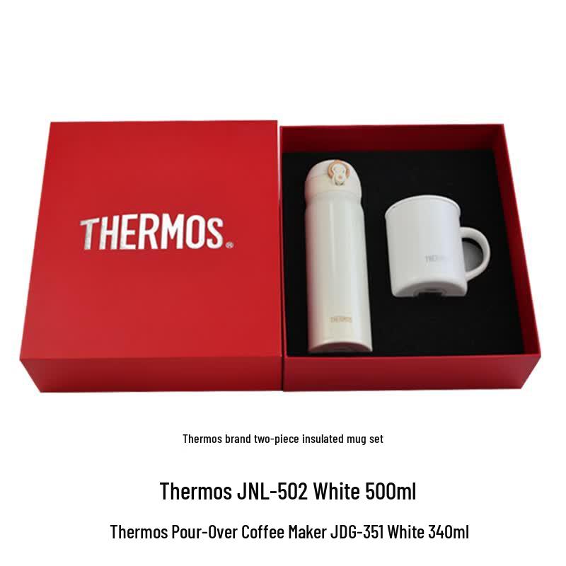 Thermos Insulated Bottle 2-Piece Gift Set