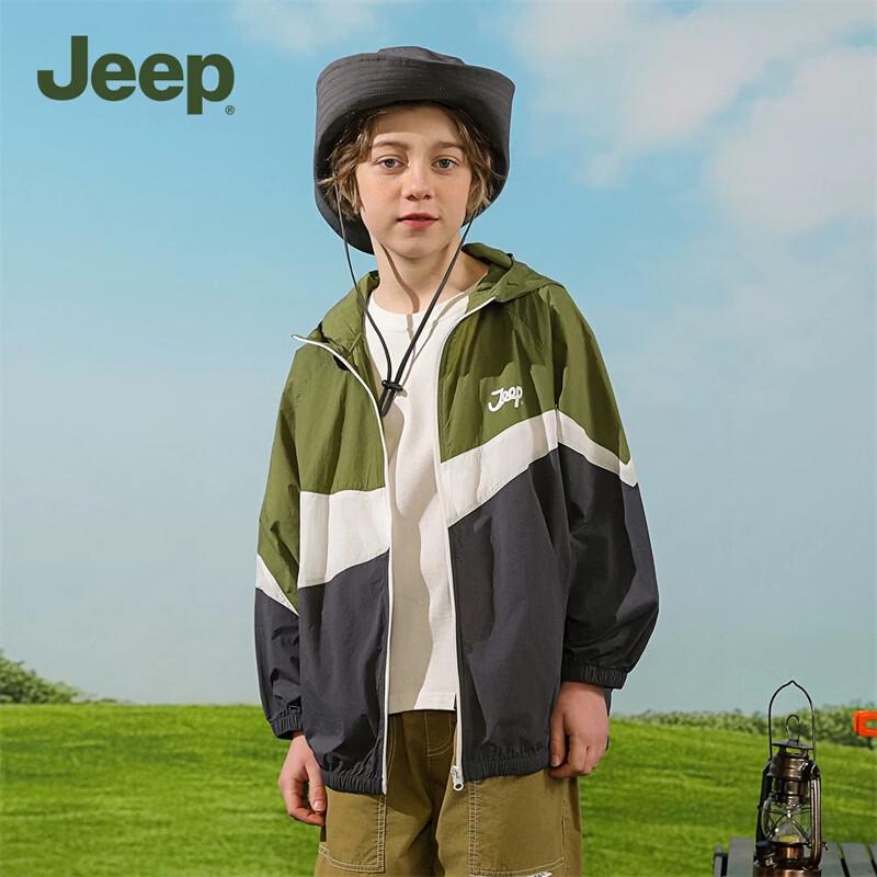 JEEP Kids  Hooded UV Protection Lightweight Outdoor Jacket