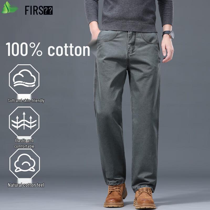 FIRS Men's 100% Cotton Straight-Leg Casual Pants