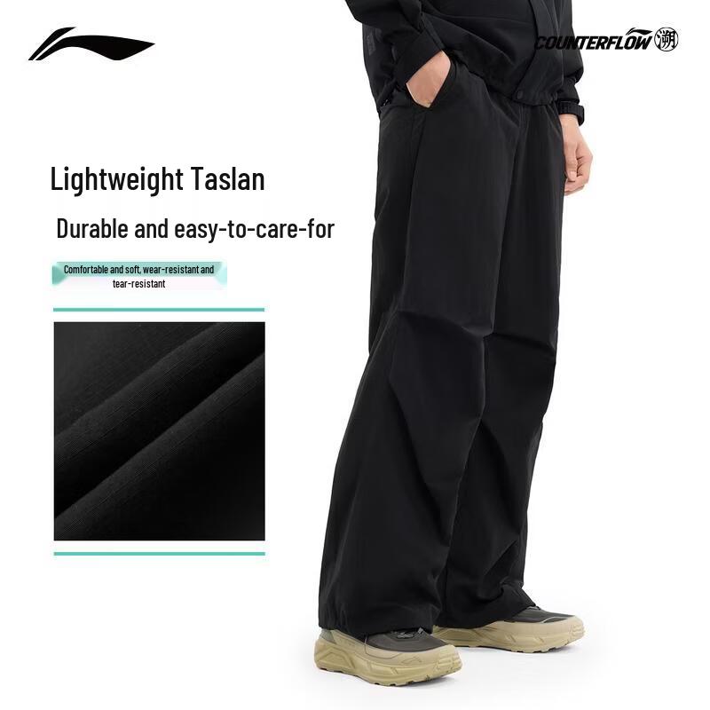 Li-Ning Men's Outdoor Quick-Dry Water-Repellent Parachute Pants