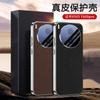 Genuine Leather Phone Case Vivo Y600 Pro Full Coverage Shockproof Cover With Texture Slim Style
