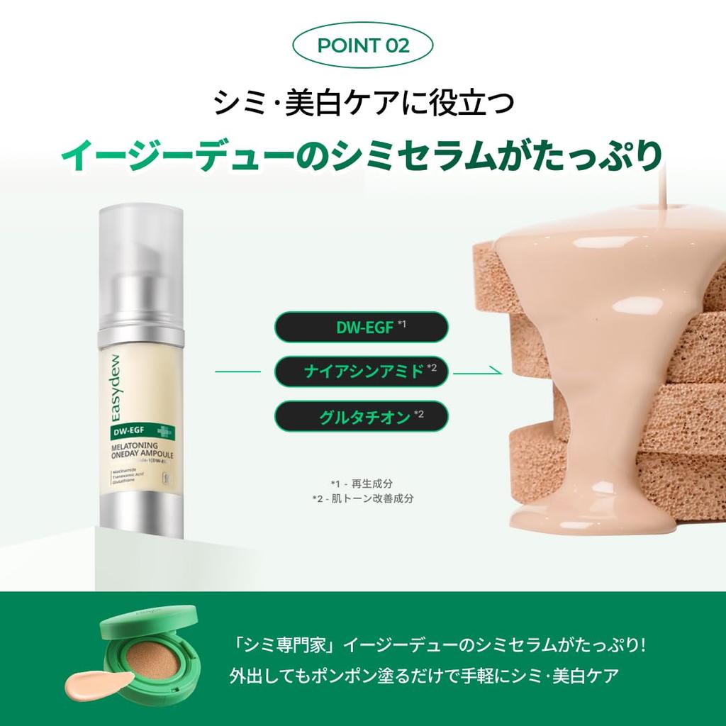 EGF Blemish Cushion Size Natural [Official] 13g, 21, (Cushion Foundation/Strong/Blemish Care/Contains Serum/High Coverage/No