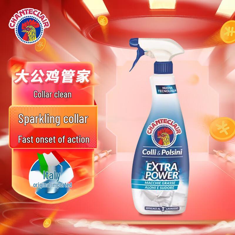 Chanteclair Laundry Stain Remover Spray