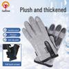 Shengu Winter Warm Fleece-Lined Touchscreen Leather Gloves