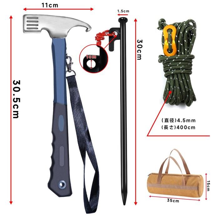 Leechatwin Peg Hammer - Tent Hammer - Camping Hammer (Hammer + 8 Peg Set)