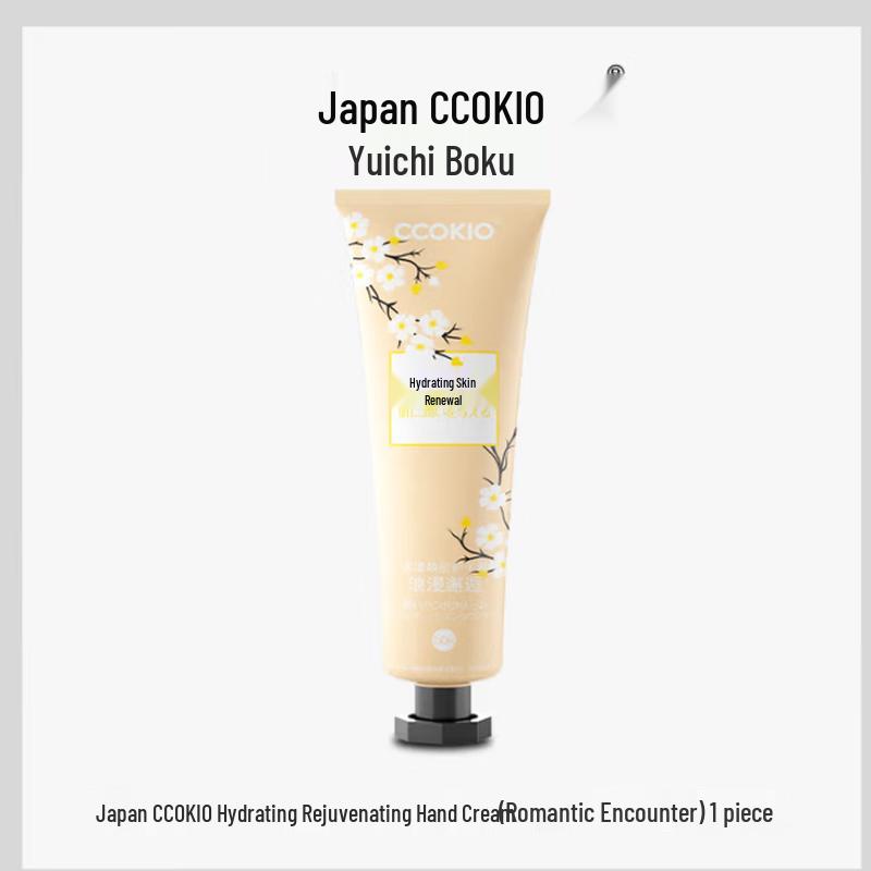 CCOKIO Water Radiance Rejuvenating Hand Cream