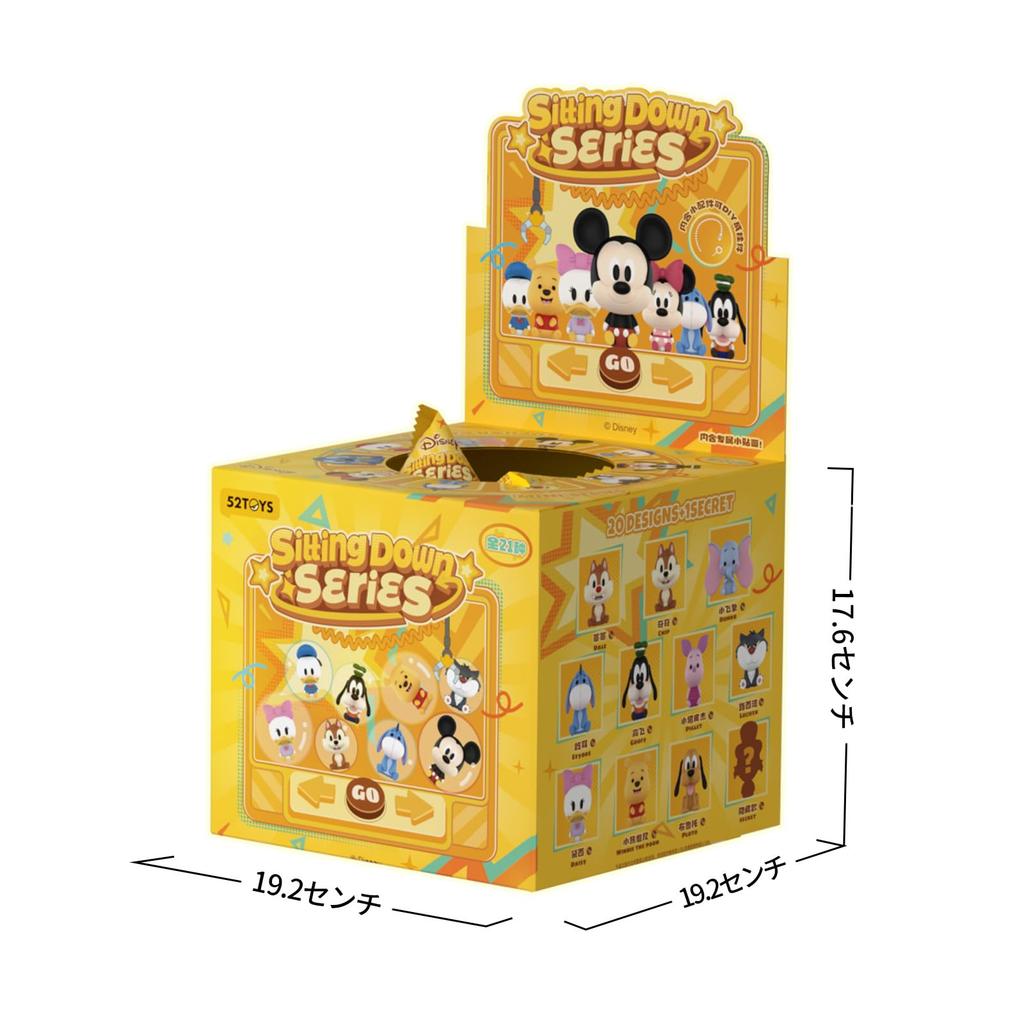 52TOYS BLINDBOX Disney Mini Sitting Down 20 Figures In a Blind Box Gachapon Collectible Perfect for and Christmas 4cm a Series, Box, Figures, Toys,