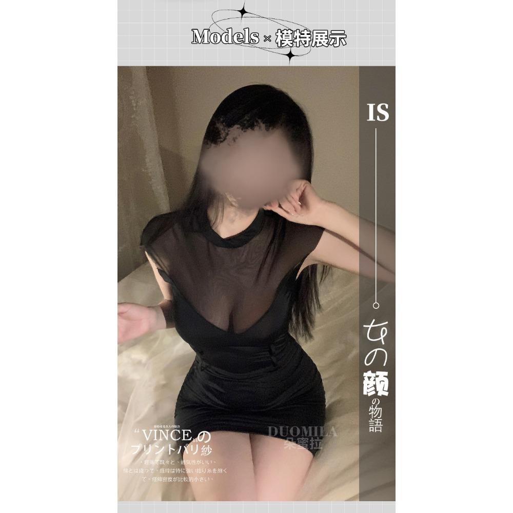 Domila New Sexy Lingerie Sexy Nightclub Wind Big Tits Secretary Seduction Perspective Bundled Female Uniform F492