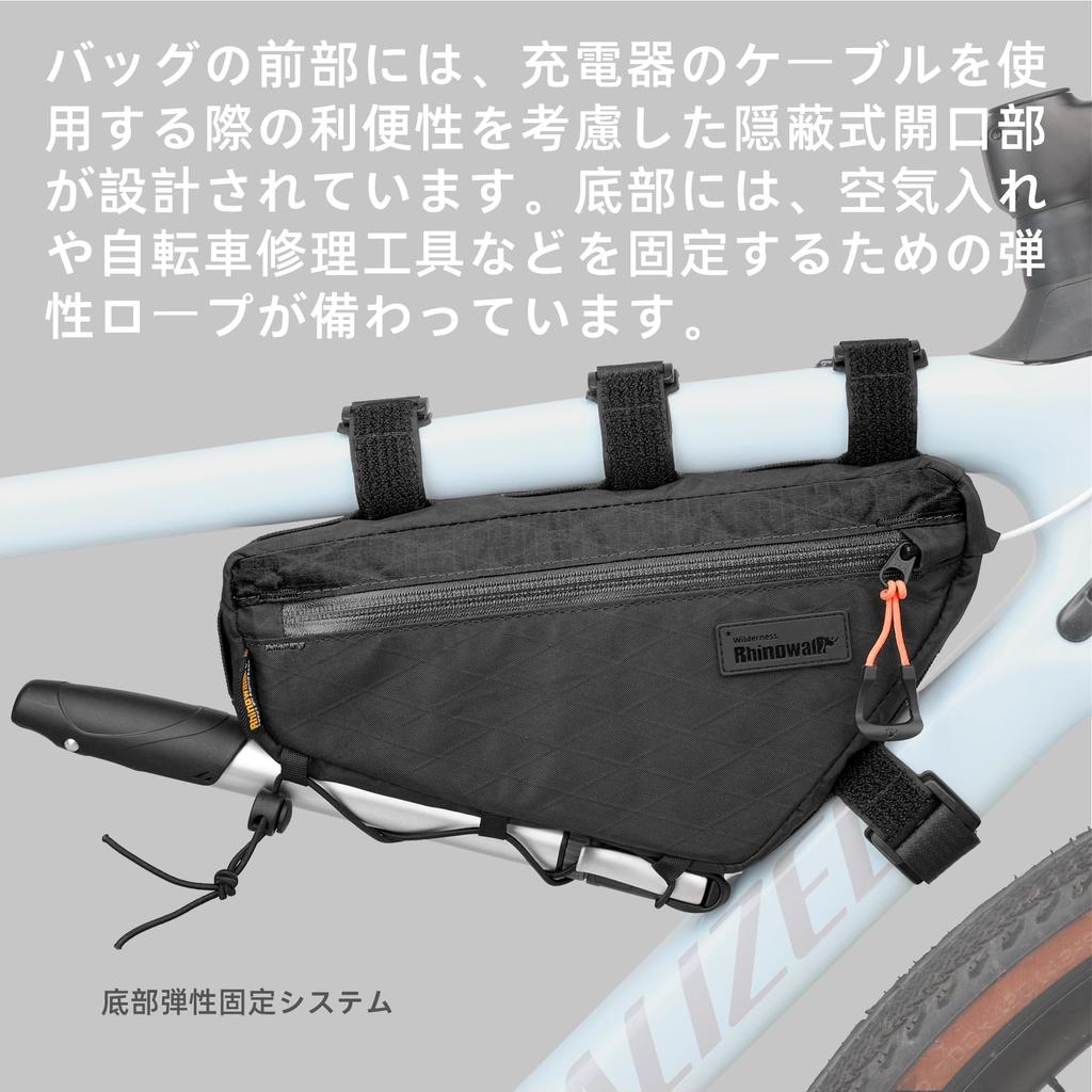 Bolsa Frontal para Quadro de Bicicleta Rhinowalk, Bolsa Impermeável para Bicicleta, 1,7 L, Acessórios de Ciclismo, Bolsa de Nylon para MTB, Bicicleta de Estrada, Deslocamento de Bicicleta e Atividades ao Ar Livre