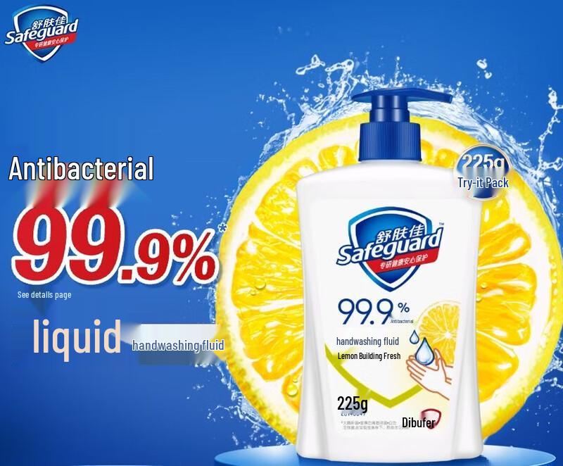 Safeguard Healthy Antibacterial Hand Wash
