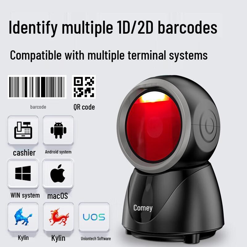 Kome PT-168 Wired 1D/2D Barcode Scanner